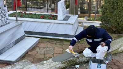 Kocaeli Büyükşehir Belediyesi, "18 Mart Çanakkale Zaferi ve Şehitleri Anma