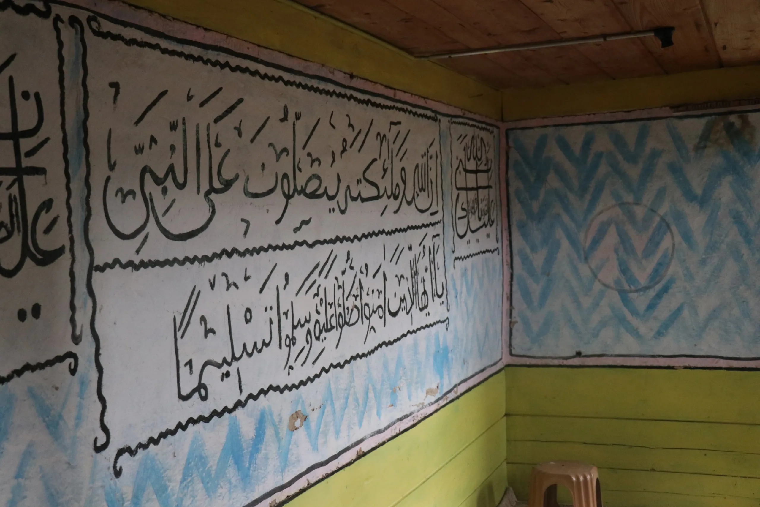 78 yıllık ahşap cami zamana yenik düşüyor